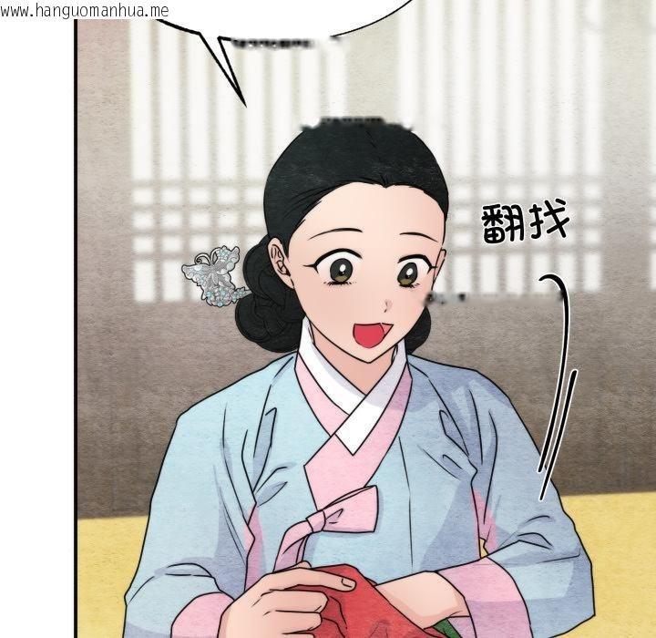 韩国漫画狂眼韩漫_狂眼-第79话在线免费阅读-韩国漫画-第31张图片