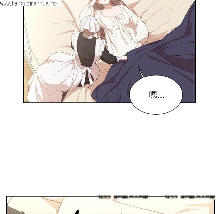 韩国漫画吉赛儿之血韩漫_吉赛儿之血-第19话在线免费阅读-韩国漫画-第79张图片