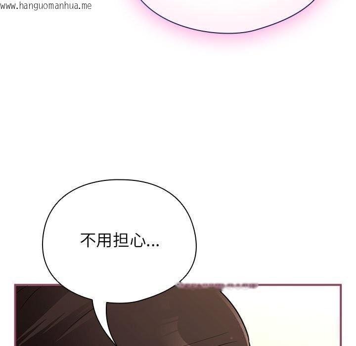 韩国漫画硬也要拍完韩漫_硬也要拍完-第8话在线免费阅读-韩国漫画-第143张图片