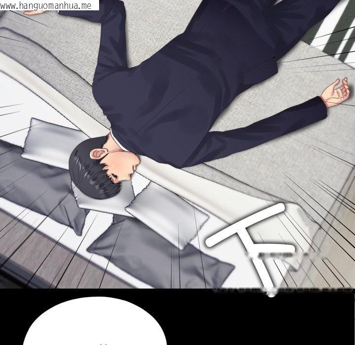 韩国漫画隐秘的同居韩漫_隐秘的同居-第4话在线免费阅读-韩国漫画-第31张图片