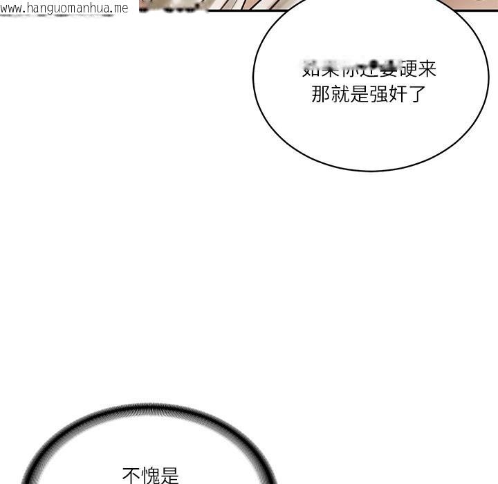 韩国漫画财阀家的女婿韩漫_财阀家的女婿-第48话在线免费阅读-韩国漫画-第145张图片