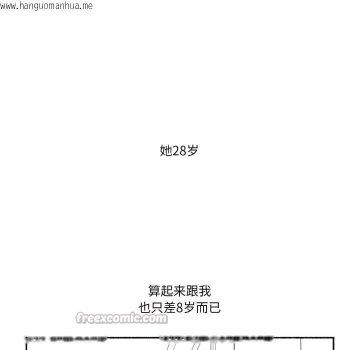 韩国漫画难以置信的故事！韩漫_难以置信的故事！-第11话在线免费阅读-韩国漫画-第15张图片