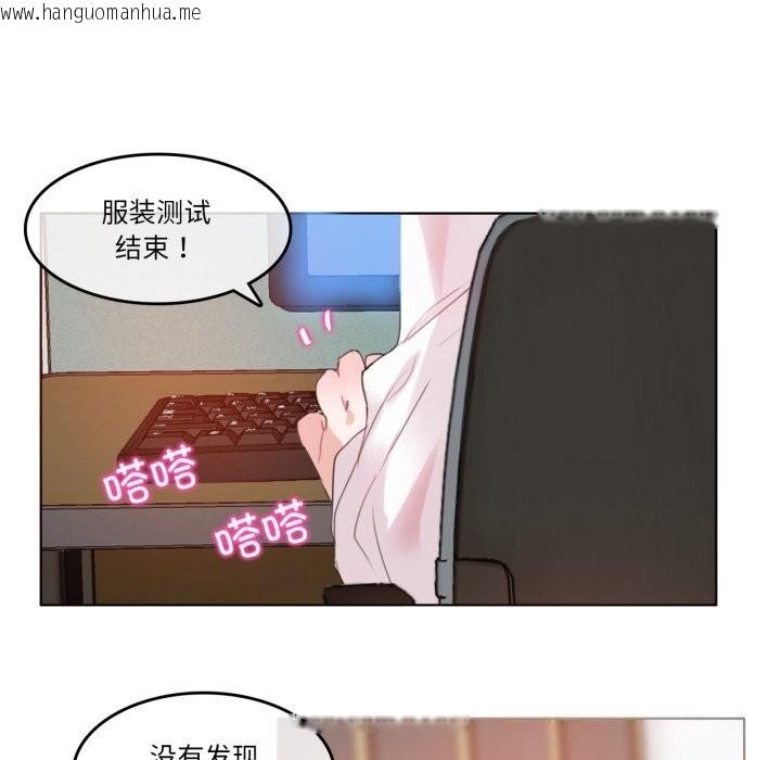 韩国漫画无与伦比的日常韩漫_无与伦比的日常-第23话在线免费阅读-韩国漫画-第12张图片