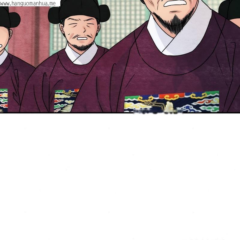 韩国漫画狂眼韩漫_狂眼-第80话在线免费阅读-韩国漫画-第2张图片