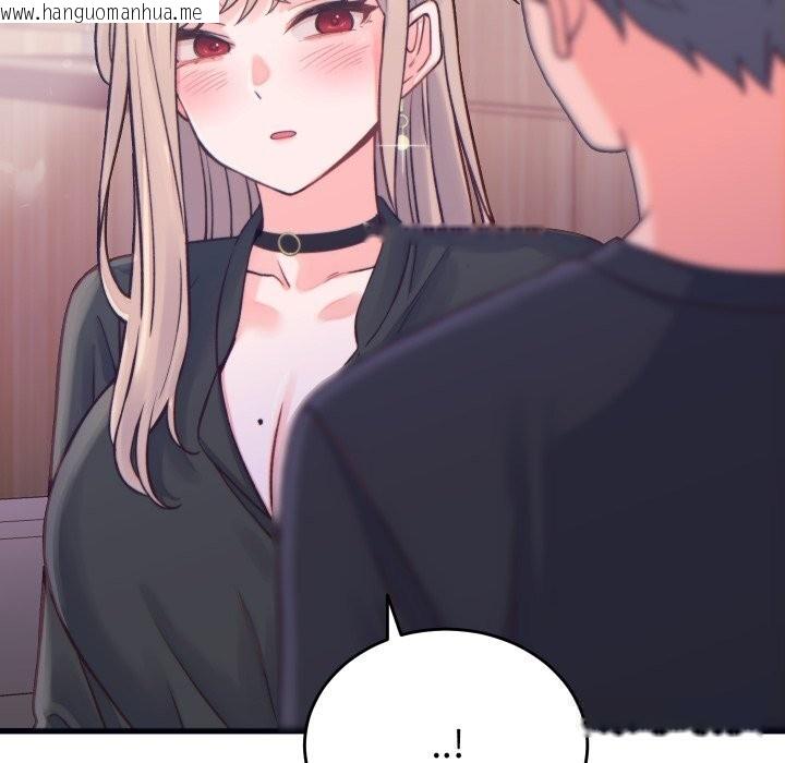 韩国漫画少爷的替身韩漫_少爷的替身-第20话在线免费阅读-韩国漫画-第144张图片