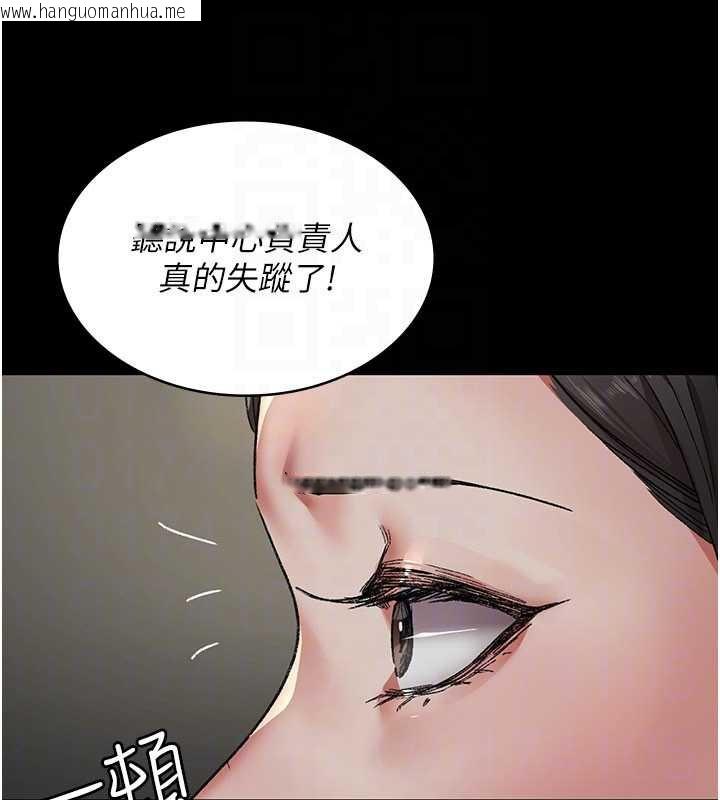韩国漫画夜间诊疗室韩漫_夜间诊疗室-第124话-小穴被灌满了在线免费阅读-韩国漫画-第162张图片