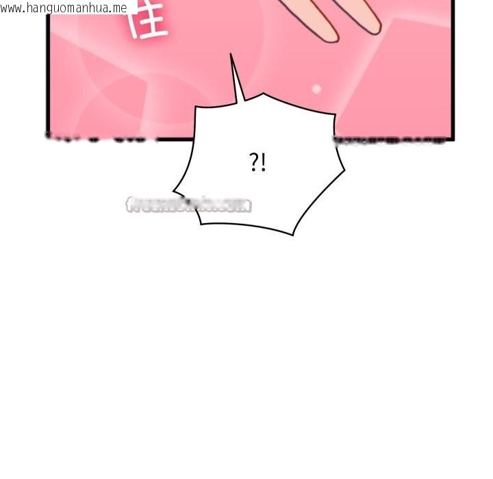 韩国漫画少爷的替身韩漫_少爷的替身-第20话在线免费阅读-韩国漫画-第42张图片