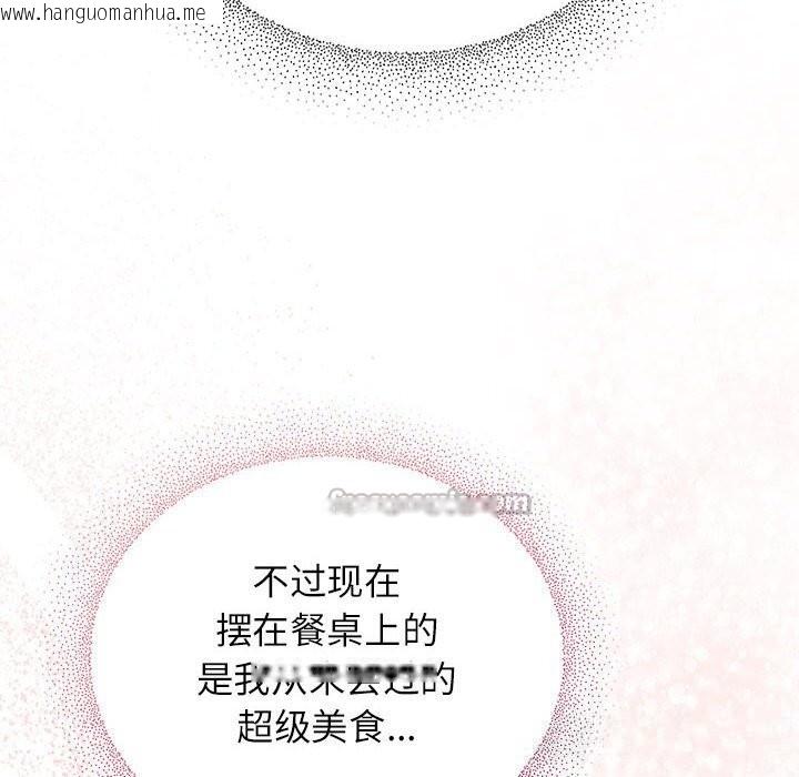 韩国漫画硬也要拍完韩漫_硬也要拍完-第8话在线免费阅读-韩国漫画-第42张图片