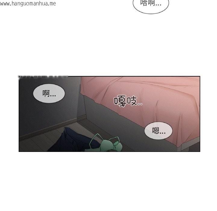 韩国漫画轻触!-解除封印韩漫_轻触!-解除封印-第27话在线免费阅读-韩国漫画-第51张图片