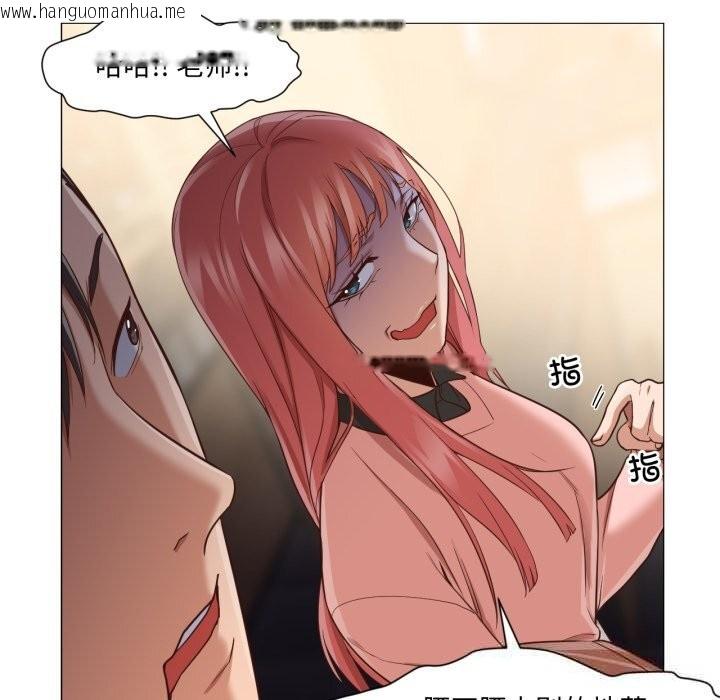 韩国漫画换身恋人韩漫_换身恋人-第14话在线免费阅读-韩国漫画-第37张图片