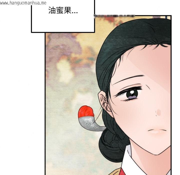 韩国漫画狂眼韩漫_狂眼-第79话在线免费阅读-韩国漫画-第35张图片