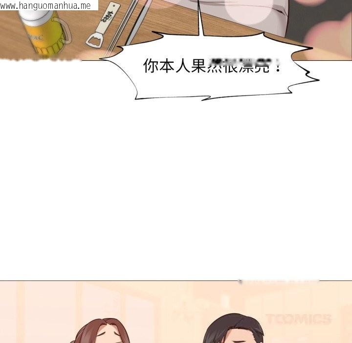 韩国漫画换身恋人韩漫_换身恋人-第14话在线免费阅读-韩国漫画-第68张图片