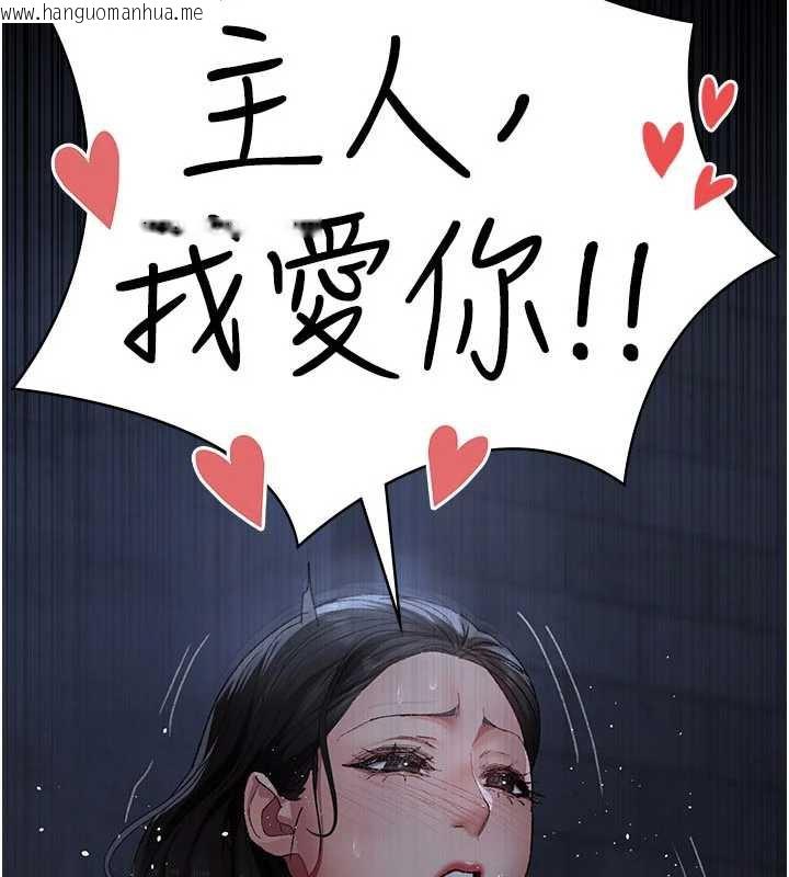 韩国漫画夜间诊疗室韩漫_夜间诊疗室-第124话-小穴被灌满了在线免费阅读-韩国漫画-第7张图片