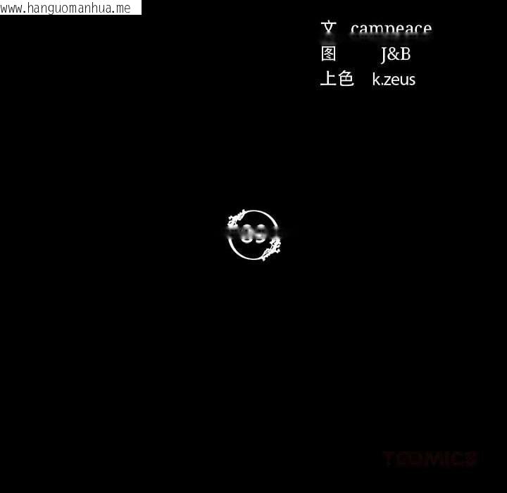 韩国漫画小姐韩漫_小姐-第89话在线免费阅读-韩国漫画-第12张图片