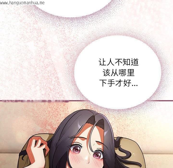 韩国漫画硬也要拍完韩漫_硬也要拍完-第8话在线免费阅读-韩国漫画-第43张图片