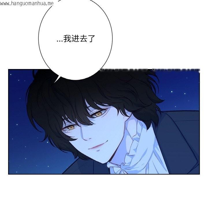 韩国漫画吉赛儿之血韩漫_吉赛儿之血-第19话在线免费阅读-韩国漫画-第20张图片