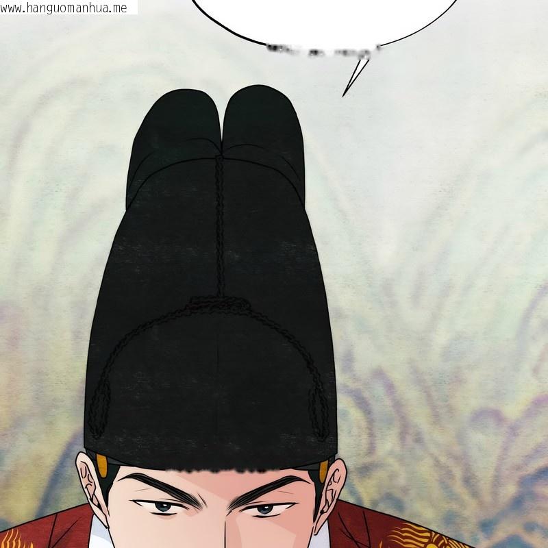 韩国漫画狂眼韩漫_狂眼-第80话在线免费阅读-韩国漫画-第11张图片