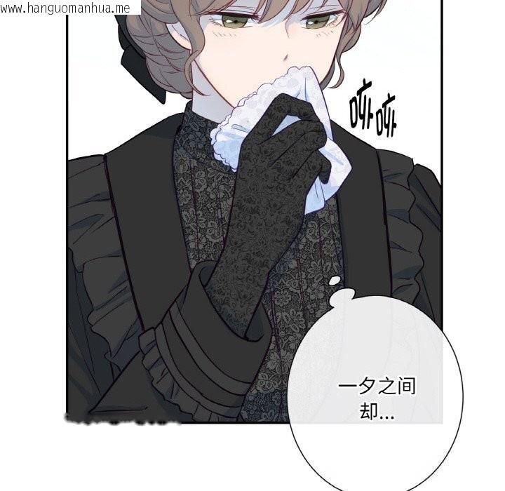 韩国漫画吉赛儿之血韩漫_吉赛儿之血-第19话在线免费阅读-韩国漫画-第115张图片