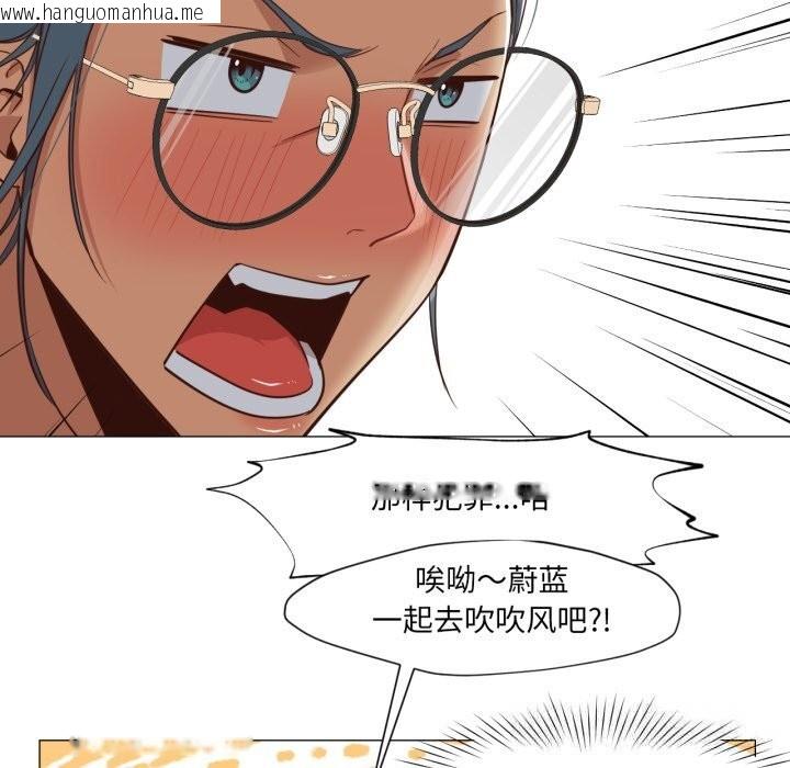 韩国漫画换身恋人韩漫_换身恋人-第14话在线免费阅读-韩国漫画-第53张图片