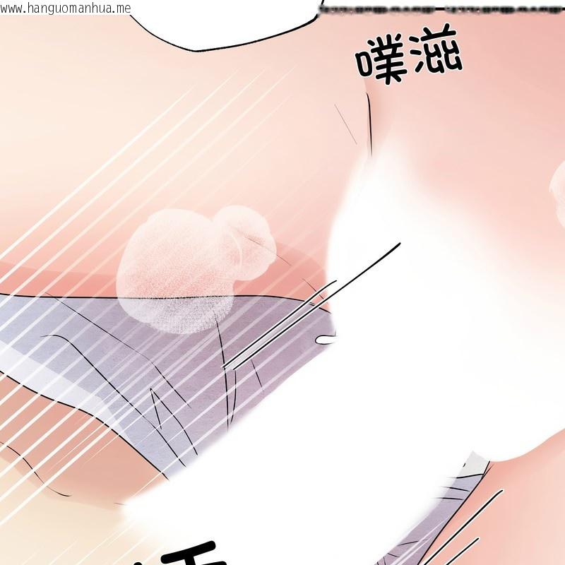 韩国漫画狂眼韩漫_狂眼-第81话在线免费阅读-韩国漫画-第96张图片
