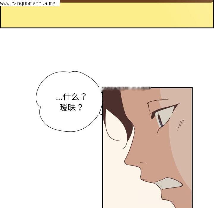 韩国漫画纯洁之罪韩漫_纯洁之罪-第22话在线免费阅读-韩国漫画-第21张图片