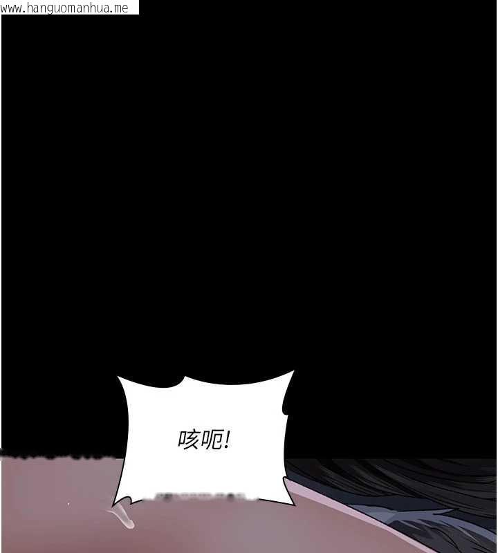 韩国漫画夜间诊疗室韩漫_夜间诊疗室-第124话-小穴被灌满了在线免费阅读-韩国漫画-第59张图片