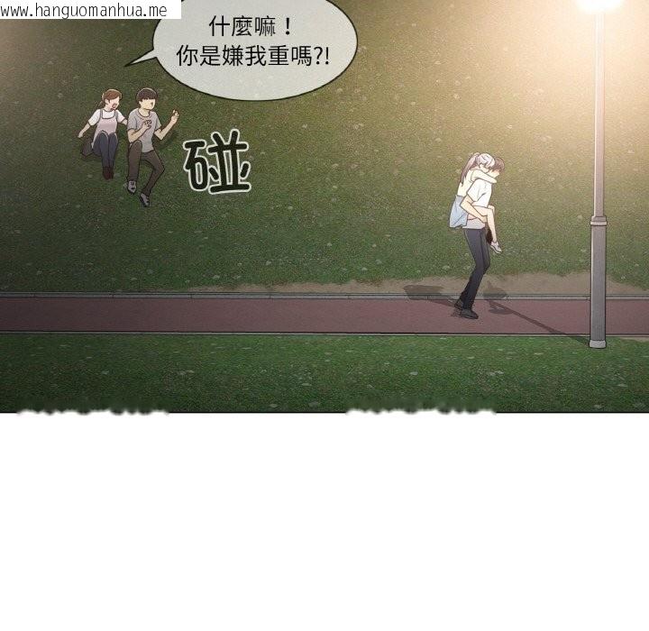 韩国漫画轻触!-解除封印韩漫_轻触!-解除封印-第27话在线免费阅读-韩国漫画-第12张图片