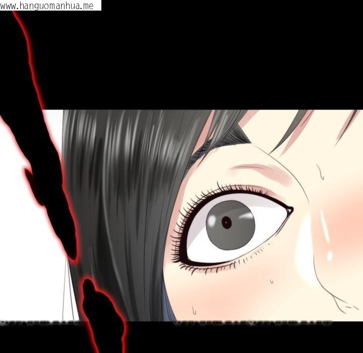 韩国漫画隐秘的同居韩漫_隐秘的同居-第4话在线免费阅读-韩国漫画-第81张图片