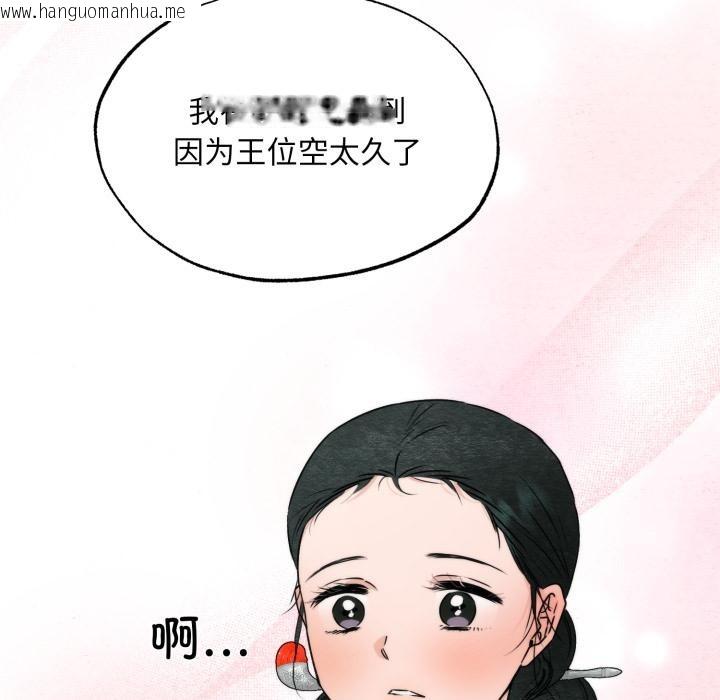 韩国漫画狂眼韩漫_狂眼-第79话在线免费阅读-韩国漫画-第47张图片