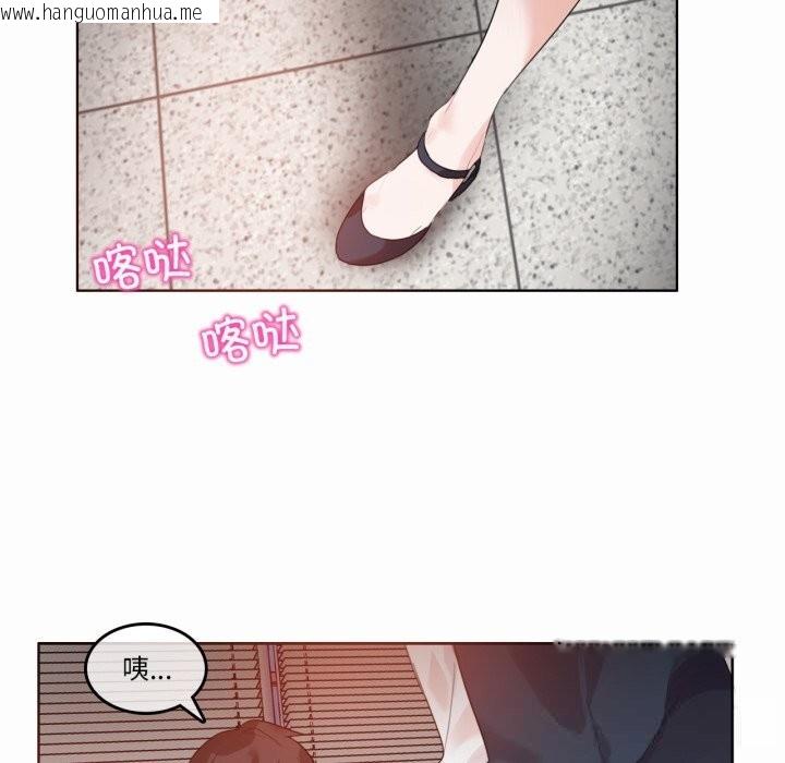 韩国漫画无与伦比的日常韩漫_无与伦比的日常-第23话在线免费阅读-韩国漫画-第39张图片