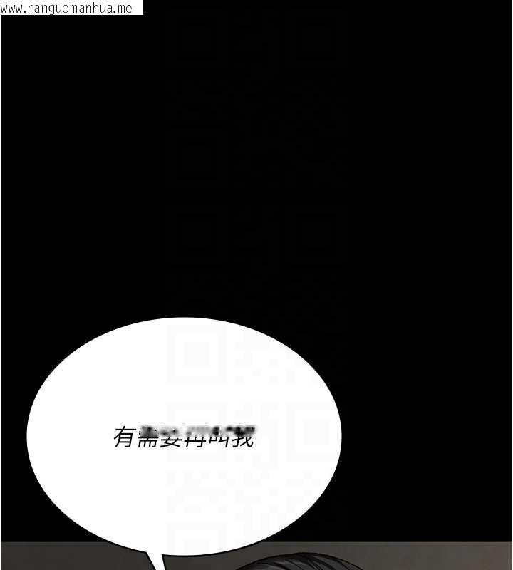 韩国漫画夜间诊疗室韩漫_夜间诊疗室-第124话-小穴被灌满了在线免费阅读-韩国漫画-第150张图片