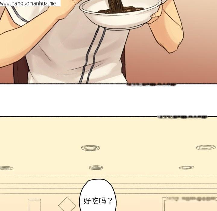 韩国漫画难以置信的故事！韩漫_难以置信的故事！-第11话在线免费阅读-韩国漫画-第33张图片