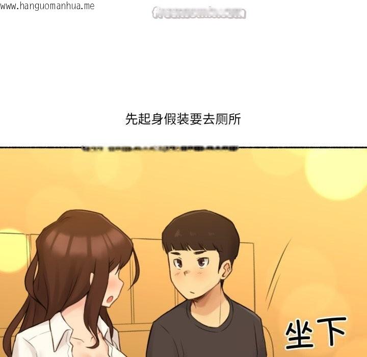 韩国漫画难以置信的故事！韩漫_难以置信的故事！-第11话在线免费阅读-韩国漫画-第105张图片