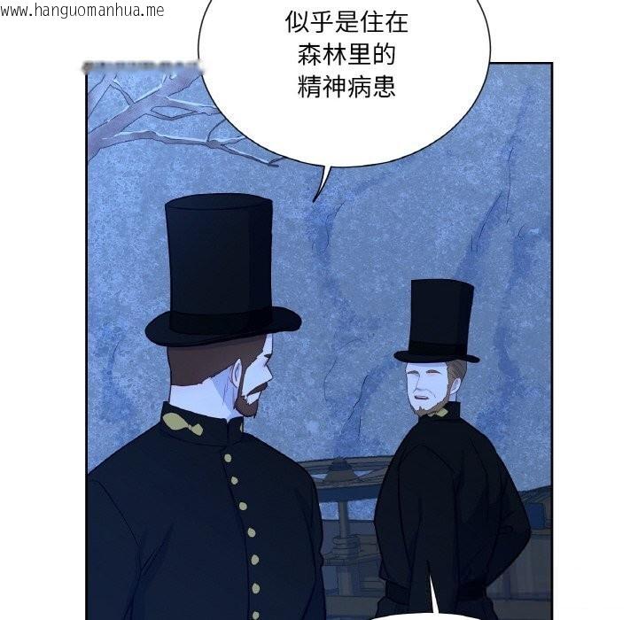 韩国漫画吉赛儿之血韩漫_吉赛儿之血-第19话在线免费阅读-韩国漫画-第60张图片