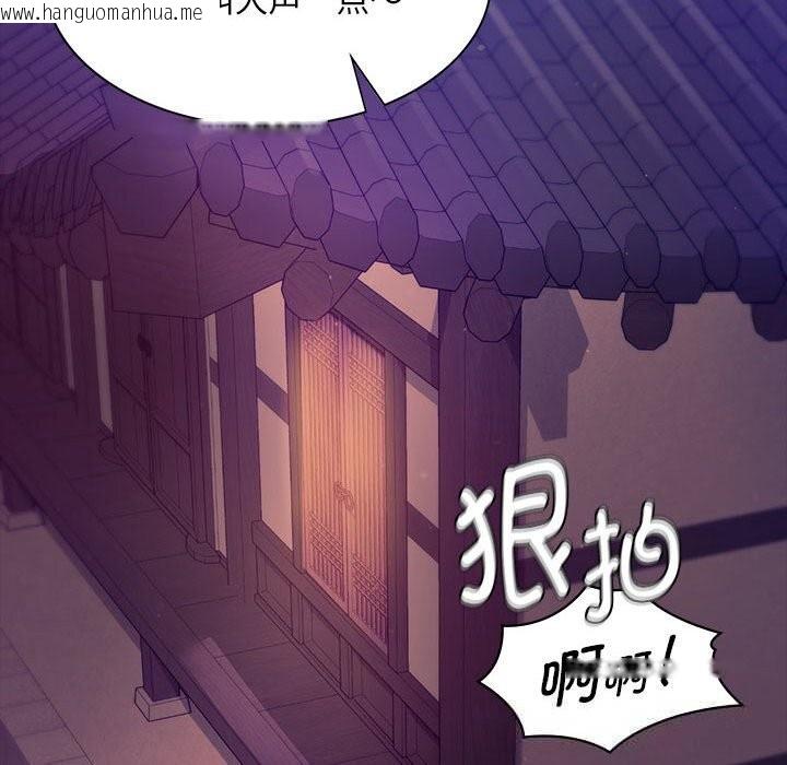 韩国漫画小姐韩漫_小姐-第89话在线免费阅读-韩国漫画-第153张图片