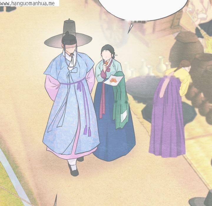 韩国漫画狂眼韩漫_狂眼-第79话在线免费阅读-韩国漫画-第40张图片