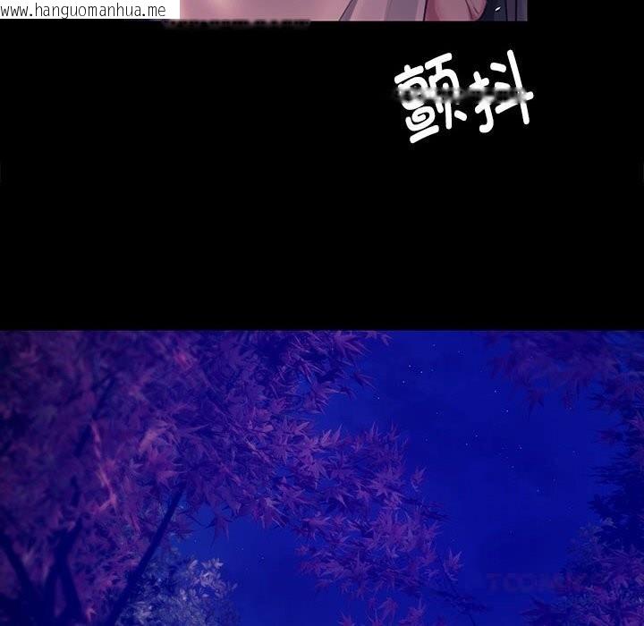 韩国漫画小姐韩漫_小姐-第89话在线免费阅读-韩国漫画-第30张图片