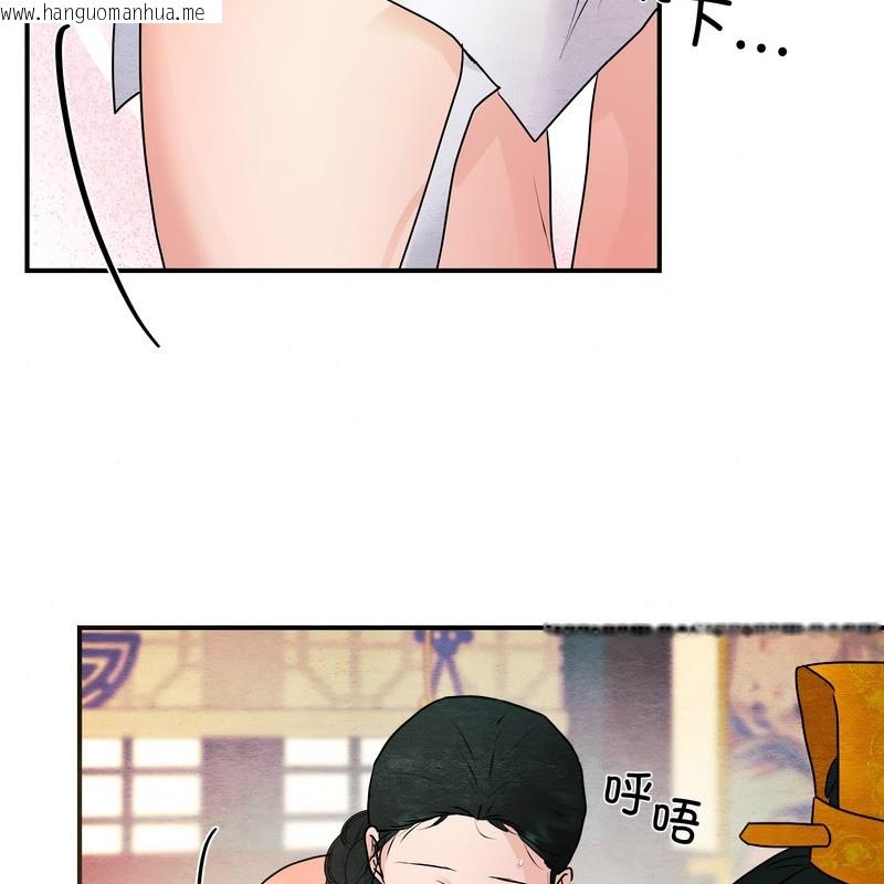 韩国漫画狂眼韩漫_狂眼-第81话在线免费阅读-韩国漫画-第89张图片