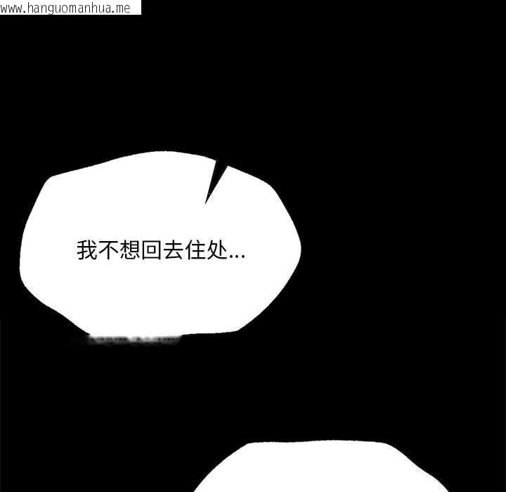 韩国漫画小姐韩漫_小姐-第89话在线免费阅读-韩国漫画-第44张图片