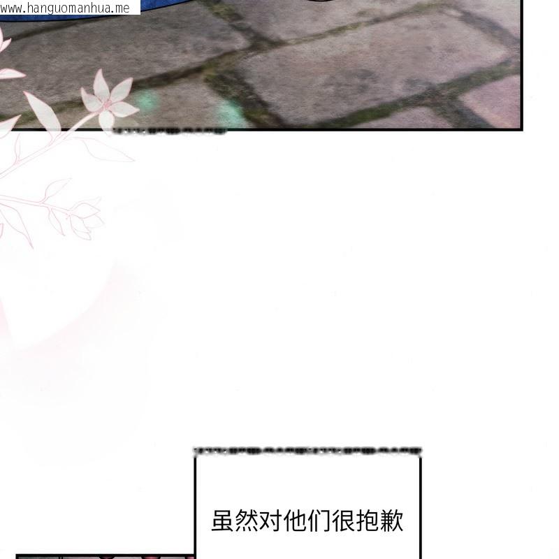 韩国漫画狂眼韩漫_狂眼-第80话在线免费阅读-韩国漫画-第64张图片