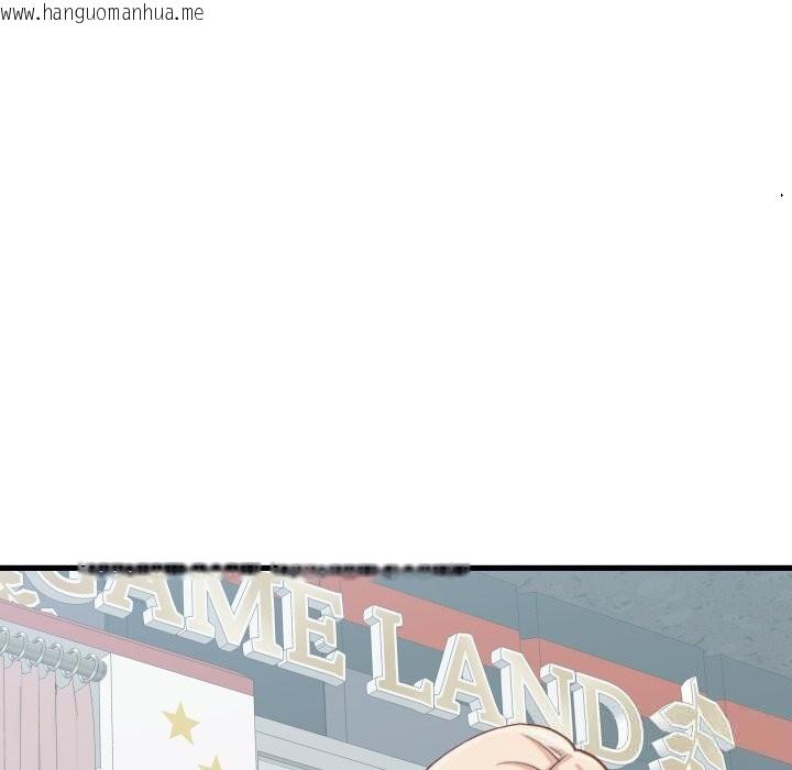 韩国漫画少爷的替身韩漫_少爷的替身-第20话在线免费阅读-韩国漫画-第87张图片