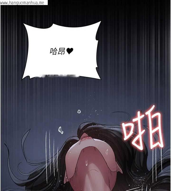 韩国漫画夜间诊疗室韩漫_夜间诊疗室-第124话-小穴被灌满了在线免费阅读-韩国漫画-第41张图片
