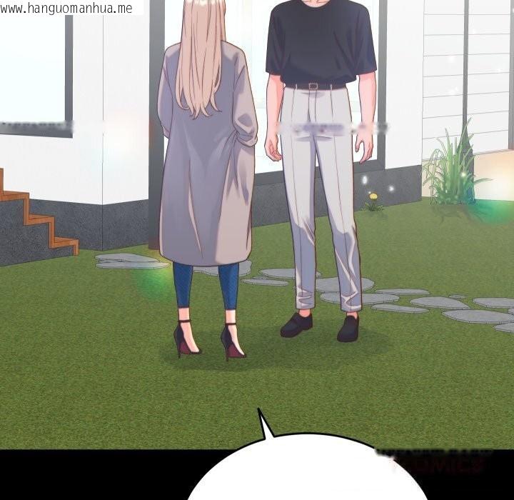 韩国漫画少爷的替身韩漫_少爷的替身-第20话在线免费阅读-韩国漫画-第20张图片