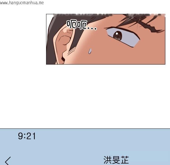 韩国漫画换身恋人韩漫_换身恋人-第14话在线免费阅读-韩国漫画-第19张图片