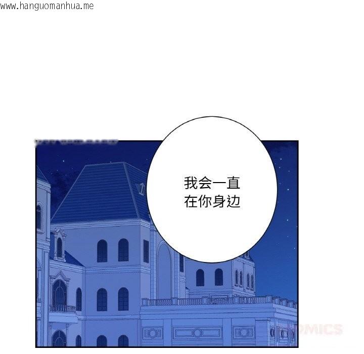 韩国漫画吉赛儿之血韩漫_吉赛儿之血-第19话在线免费阅读-韩国漫画-第21张图片