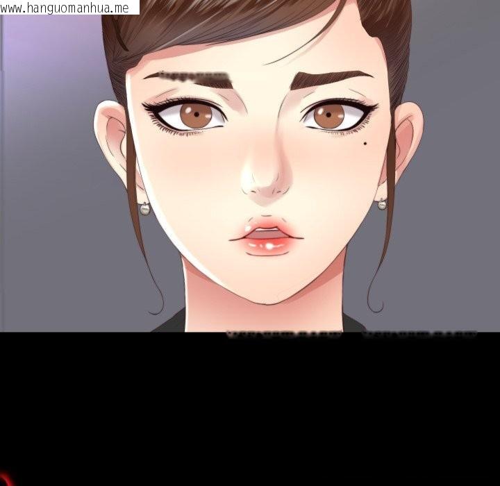 韩国漫画隐秘的同居韩漫_隐秘的同居-第4话在线免费阅读-韩国漫画-第80张图片