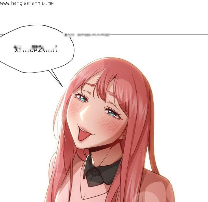 韩国漫画换身恋人韩漫_换身恋人-第14话在线免费阅读-韩国漫画-第82张图片