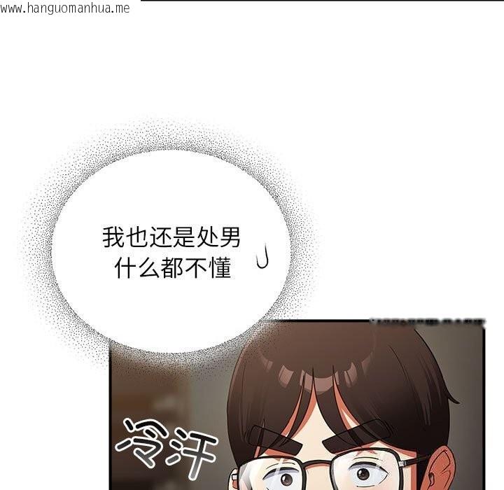 韩国漫画硬也要拍完韩漫_硬也要拍完-第8话在线免费阅读-韩国漫画-第19张图片