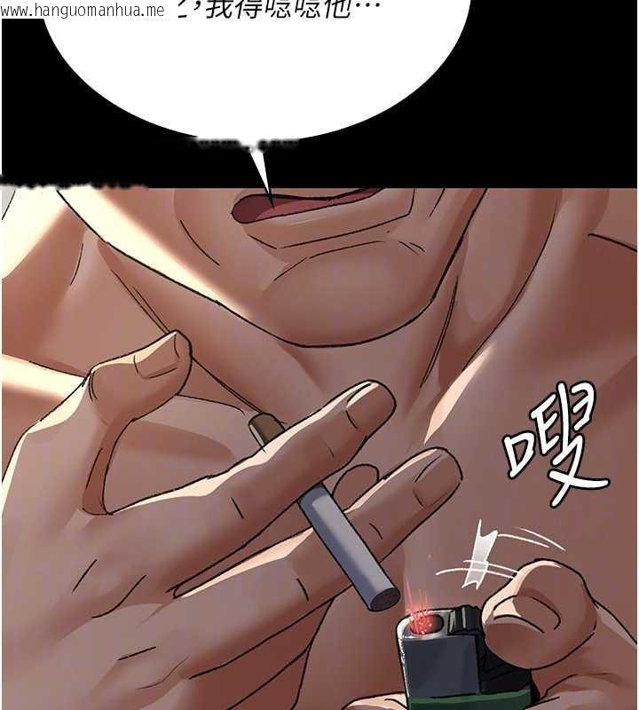 韩国漫画夜间诊疗室韩漫_夜间诊疗室-第124话-小穴被灌满了在线免费阅读-韩国漫画-第142张图片