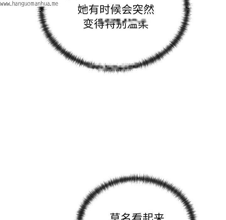 韩国漫画少爷的替身韩漫_少爷的替身-第20话在线免费阅读-韩国漫画-第162张图片